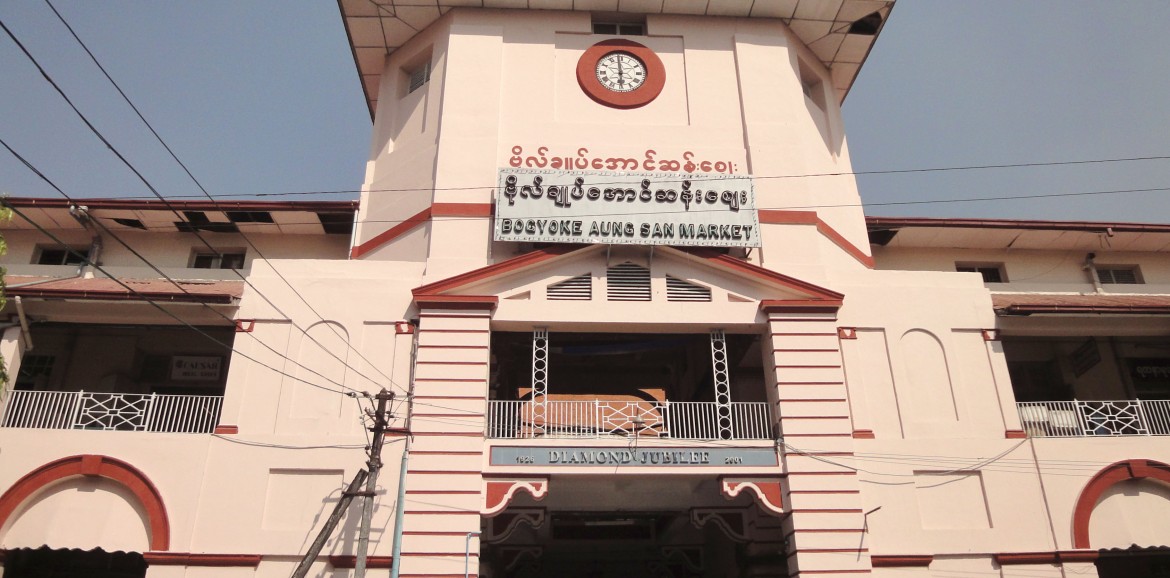 Bogyote  Aung San Market