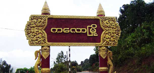 Kalaw